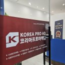 가야광고사 - 제주시 | 가야광고사