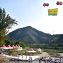 고산 와일드푸드축제-1 이미지