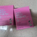 뉴트리플 | 알파CD 트리플 맥스 뉴린스 먹어 본 후기:))