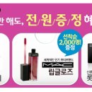 아이니네일 이미지