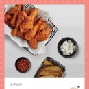 교촌치킨고잔 - 안산시 단원구 와동1로 49 | 교촌치킨고잔