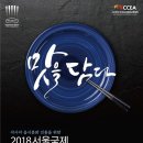 국제마스타 이미지