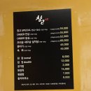 43 | [일산 맛집] 소고기 안심 맛집, 창고 43 방문 후기