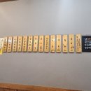 기린왕곱창
