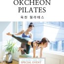 옥천헬스 이미지