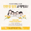예창환경 이미지