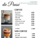 디파우제 이미지