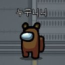 카몽