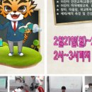 김해신명초등학교 이미지