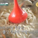 영재식당 이미지