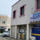 이클린환경