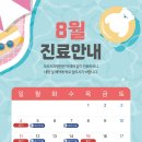 오오치과병원 이미지