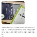 금정구, 장전동에서 어머님들 후기가 괜찮은 영어학원...feat. 영어쑥쑥어학원 네이버 후기 모음)