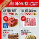 NC고잔점