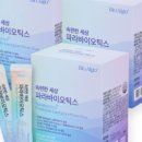 (주)에이치알바이오 이미지