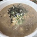 연자방아칼국수 이미지