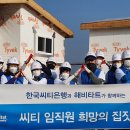 씨티은행 이미지