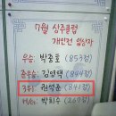 영주볼링센타 이미지