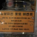 치킨몬스터 가수원점 네이버블로그