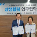 국제교육진흥협회 이미지