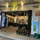구디 고기집 : 식껍 구로디지털단지역점 회식하기도 좋은 곳