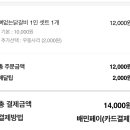 꿈에본춘천집 ( 하양점 ) 이미지