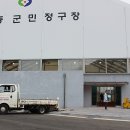 (주)디씨엠 이미지