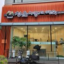 (주)청운누룽지백숙(산본직영점) 네이버블로그