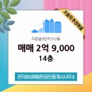 효성다해공인중개사사무소 이미지