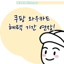KB프레시 이미지