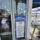 달동 게임장 | 강화오션뷰카페/강화애견동반카페 카페109하우스