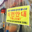 다복분식 이미지