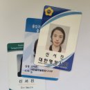 글로벌 행정심판 사무소 이미지