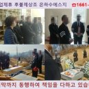 홍성추모공원장례식장