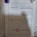 나그네 캠핑장 이미지