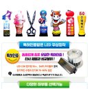 장안평&깔끔이 이미지