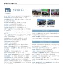 [고부이씨 서울종친회 ‘소식‘ 제7호] 이미지