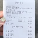 어구이소반 이미지