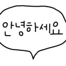 이스터그
