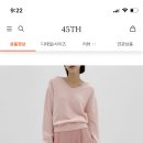 <b>45번가</b>니트