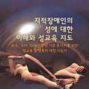 도담교육