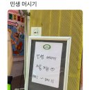 망개떡설송원 이미지