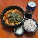 곱도리신&낙곱새 이미지