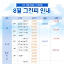 포천힐스 이미지