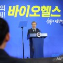 비전 바이오헬스