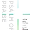 라이프로드