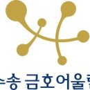 음식물류 폐기물 종량제 전면 시행 공고 이미지