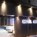 호텔 아비숑 이미지