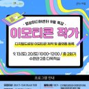 부평구청소년수련관 이미지