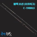 동양낚시 이미지